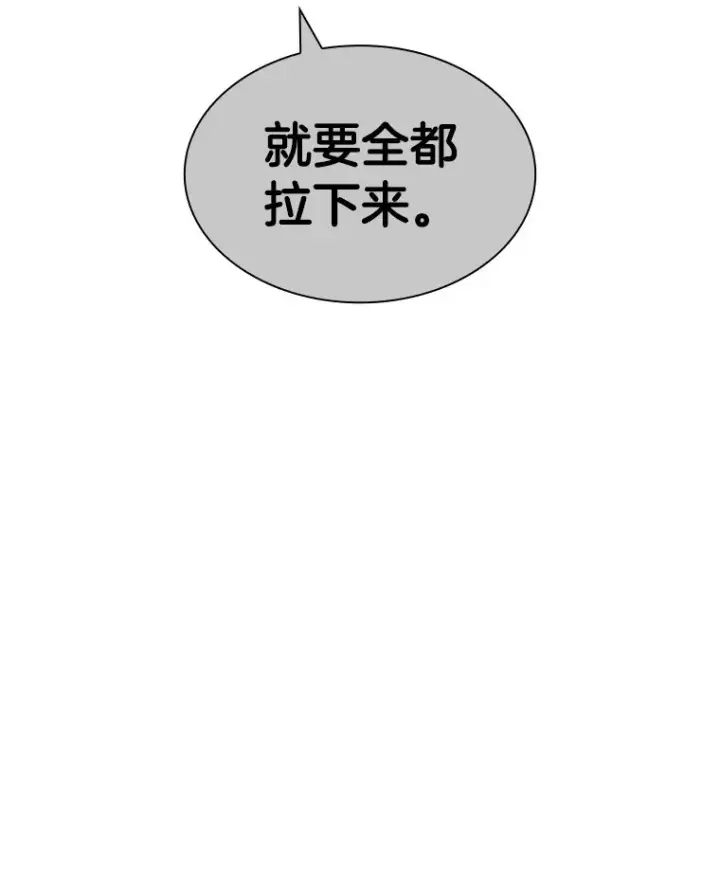 漫画《AI神医的诞生》74.他的选择第55张图