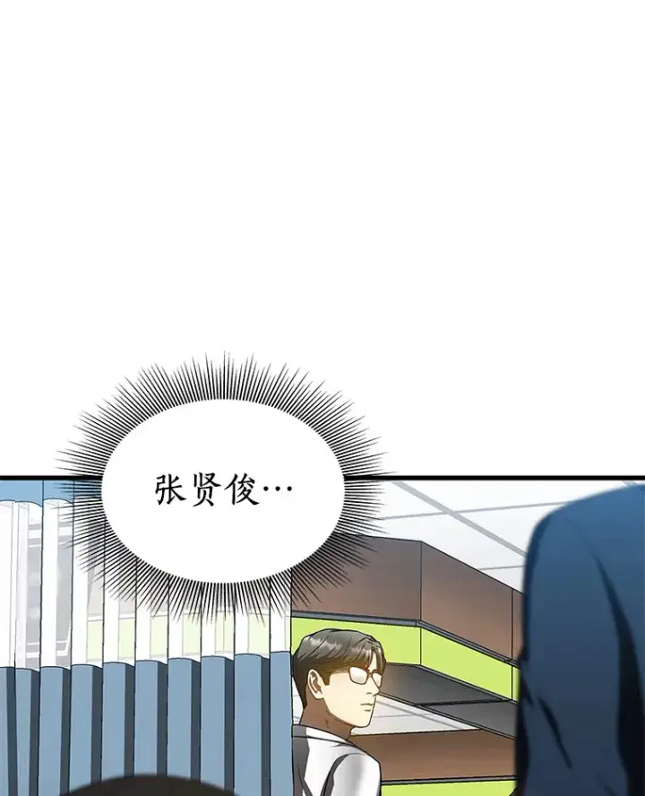 漫画《AI神医的诞生》74.他的选择第63张图