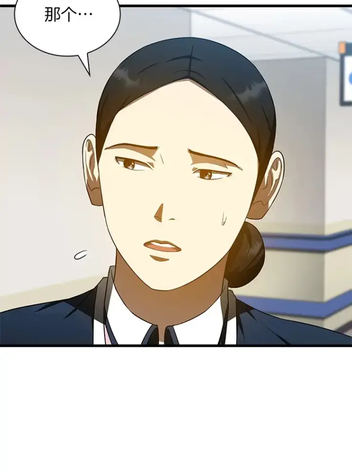 漫画《AI神医的诞生》74.他的选择第98张图