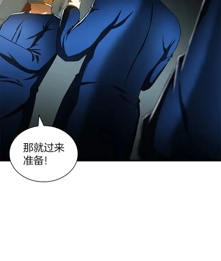 漫画《AI神医的诞生》75.新的想法第104张图