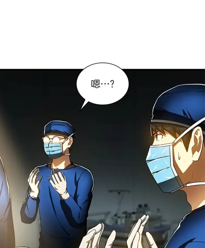 漫画《AI神医的诞生》75.新的想法第107张图