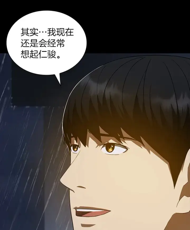 漫画《AI神医的诞生》75.新的想法第30张图