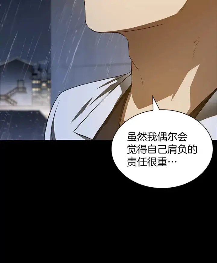 漫画《AI神医的诞生》75.新的想法第31张图