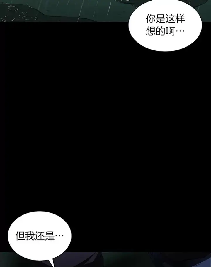 漫画《AI神医的诞生》75.新的想法第34张图