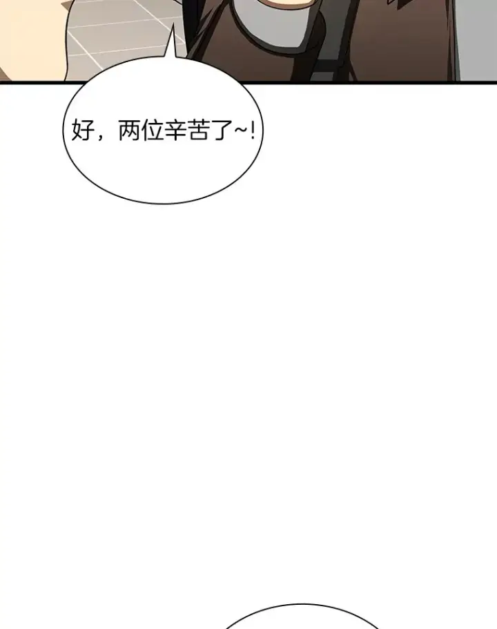漫画《AI神医的诞生》75.新的想法第65张图