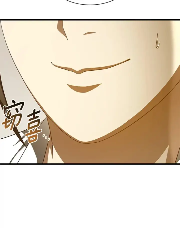漫画《AI神医的诞生》75.新的想法第68张图