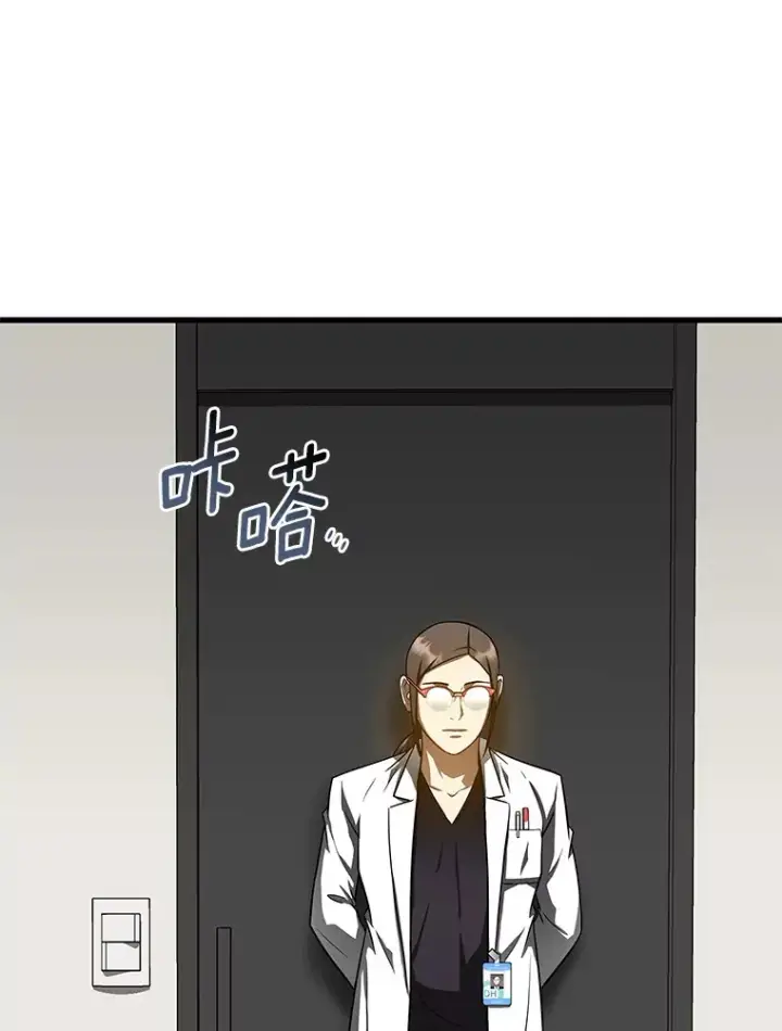 漫画《AI神医的诞生》75.新的想法第69张图