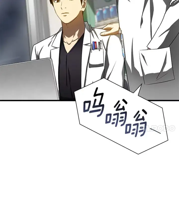 漫画《AI神医的诞生》75.新的想法第91张图