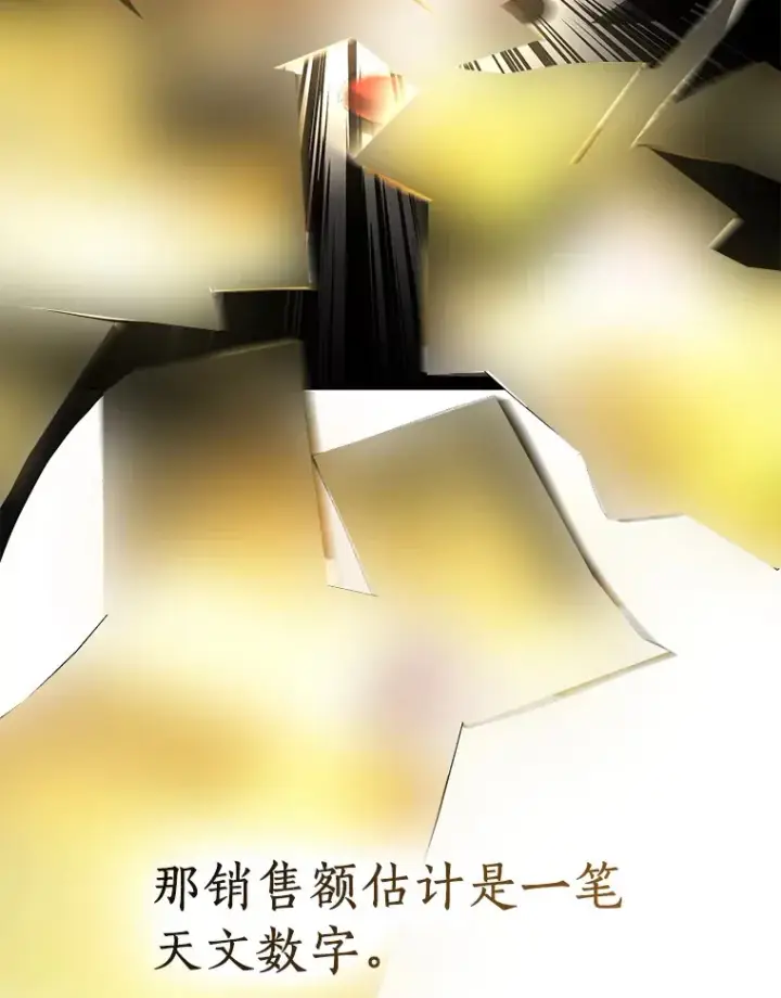 《AI神医的诞生》77.离谱的要求图107