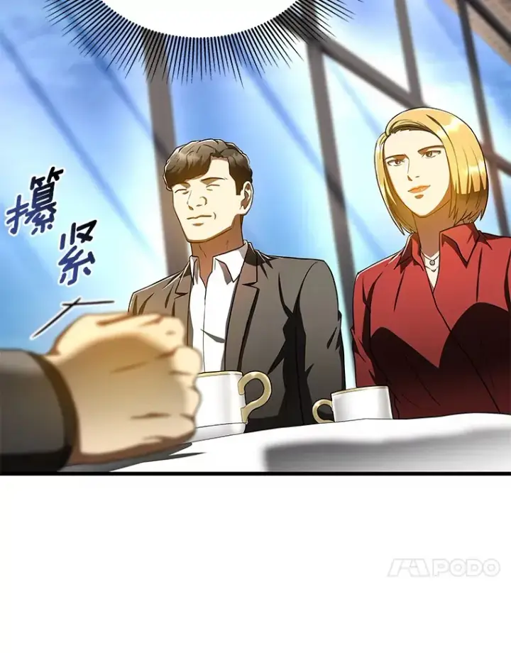 《AI神医的诞生》77.离谱的要求图109