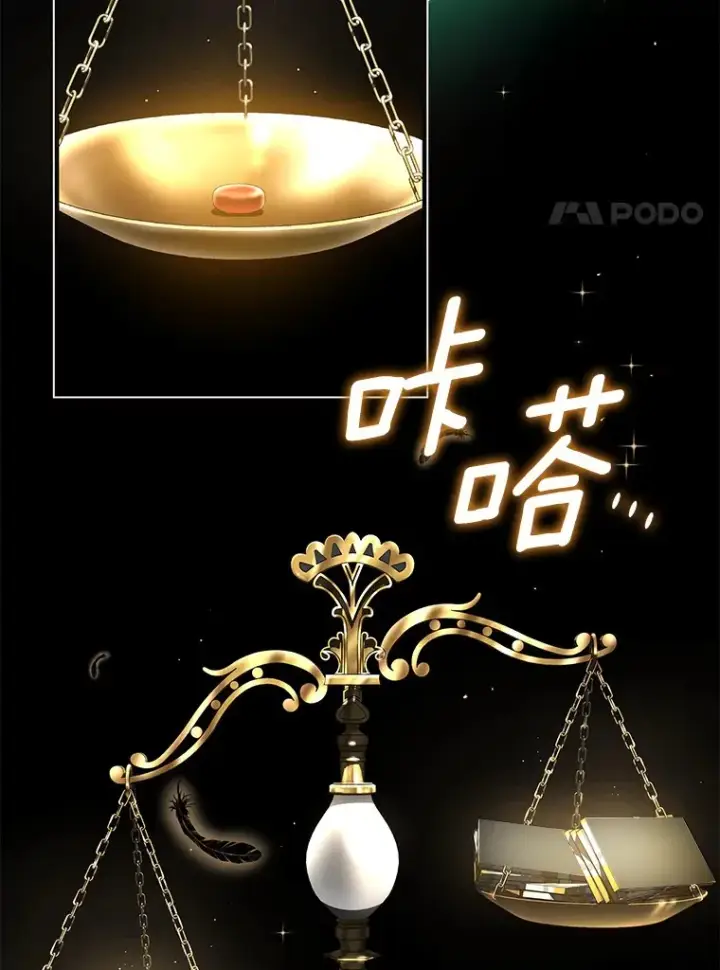 《AI神医的诞生》77.离谱的要求图116