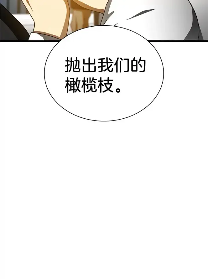 《AI神医的诞生》77.离谱的要求图15