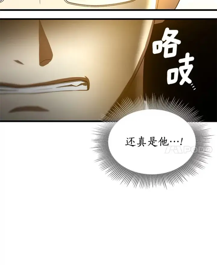 《AI神医的诞生》77.离谱的要求图31