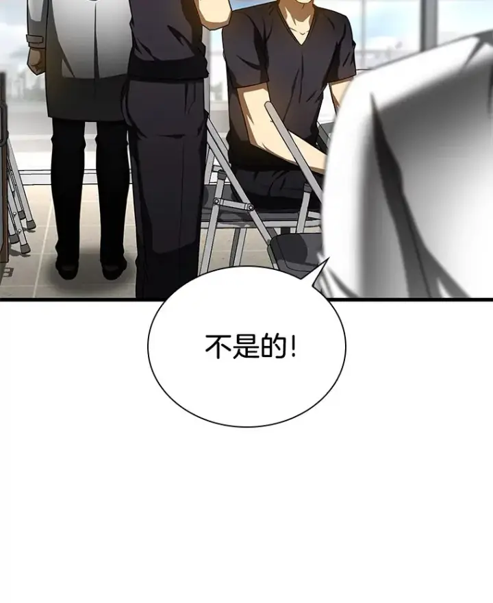 《AI神医的诞生》77.离谱的要求图37