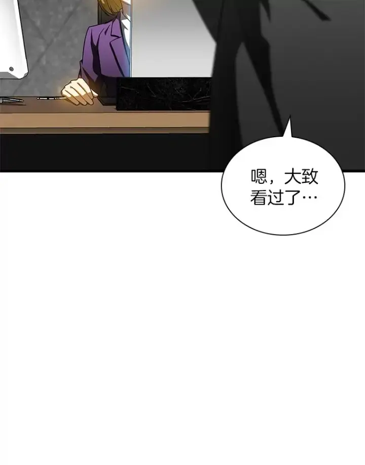 《AI神医的诞生》77.离谱的要求图5