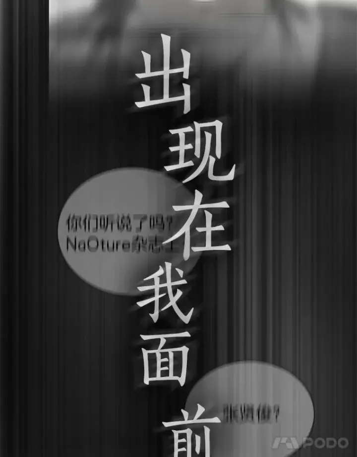 《AI神医的诞生》77.离谱的要求图52