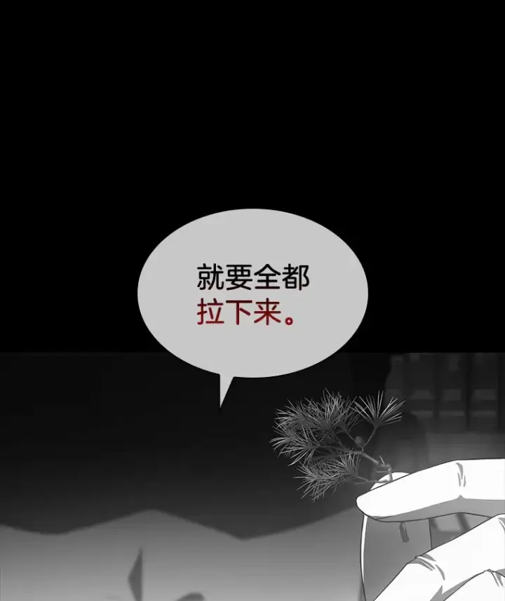 《AI神医的诞生》77.离谱的要求图57
