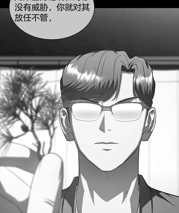 《AI神医的诞生》77.离谱的要求图59