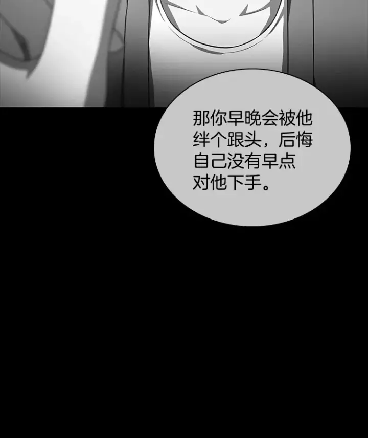 《AI神医的诞生》77.离谱的要求图60