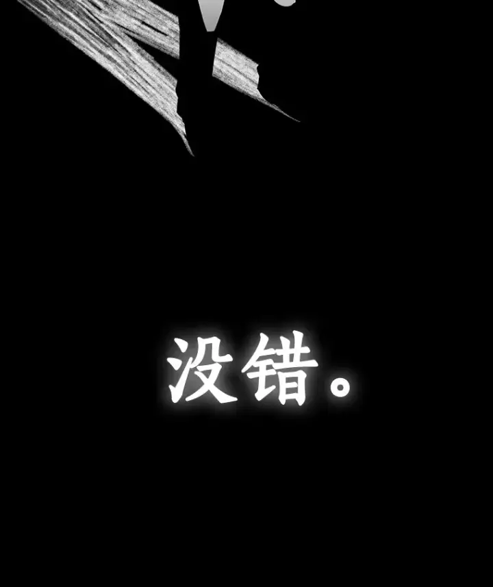 《AI神医的诞生》77.离谱的要求图63