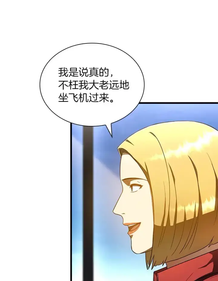 《AI神医的诞生》77.离谱的要求图74