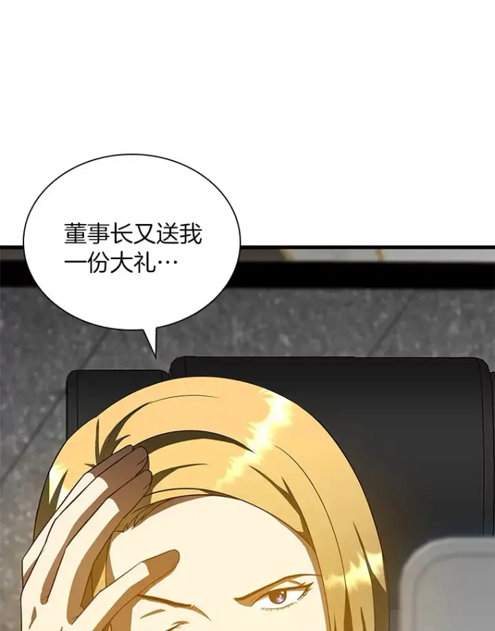 《AI神医的诞生》77.离谱的要求图8