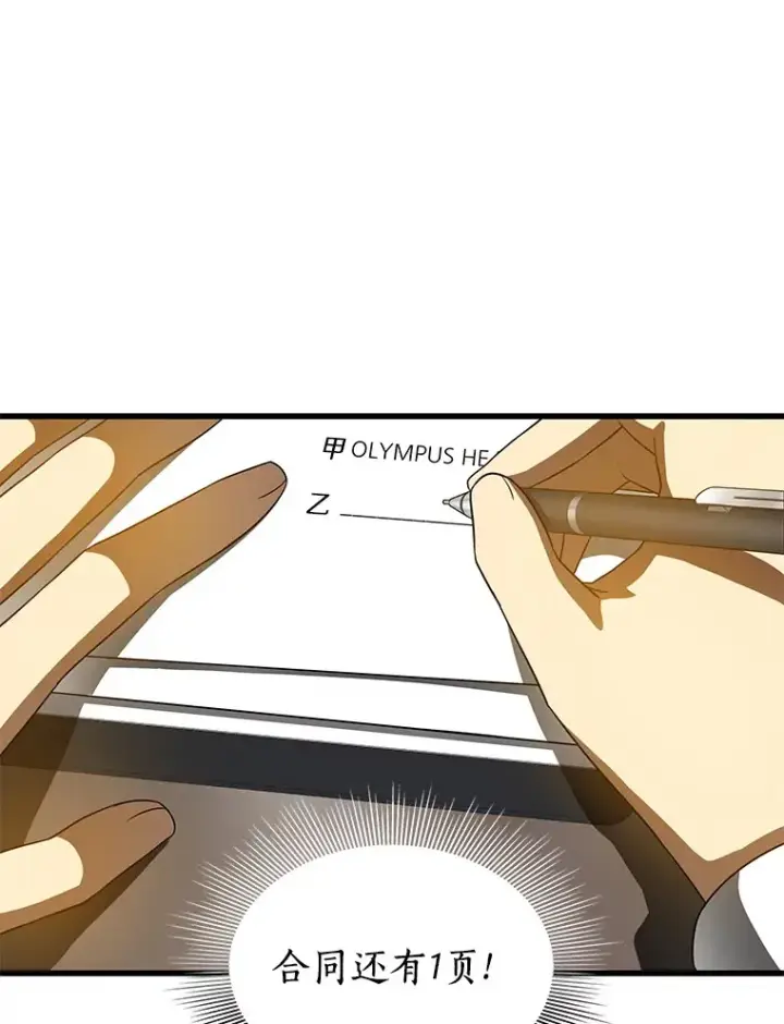 《AI神医的诞生》78.项目开始图10