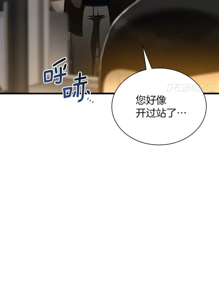 《AI神医的诞生》78.项目开始图100