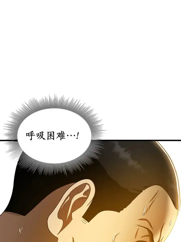《AI神医的诞生》78.项目开始图104