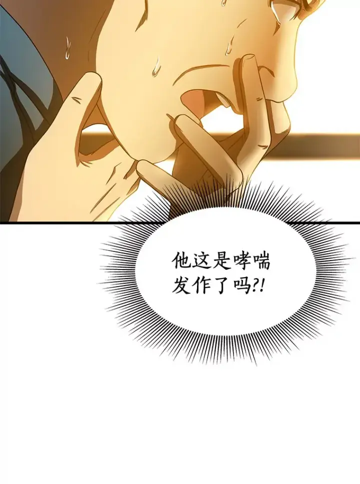 《AI神医的诞生》78.项目开始图105