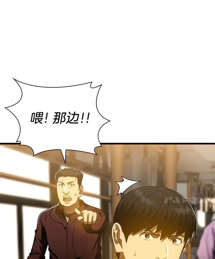 《AI神医的诞生》78.项目开始图106