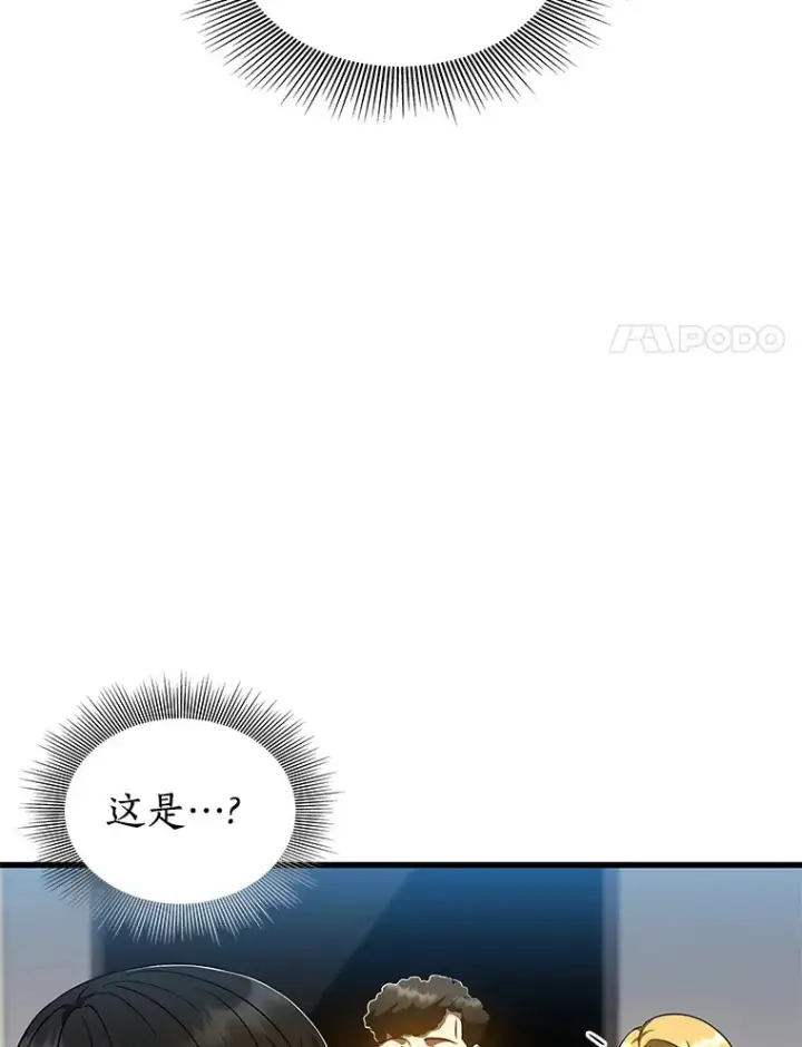 《AI神医的诞生》78.项目开始图11
