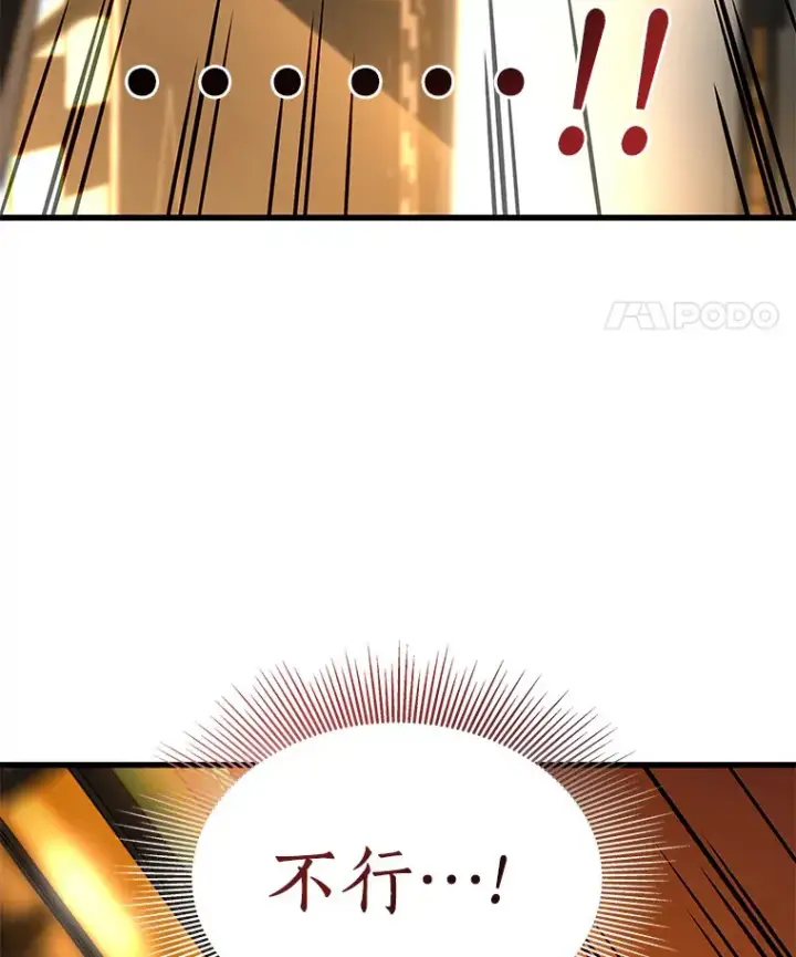 《AI神医的诞生》78.项目开始图110