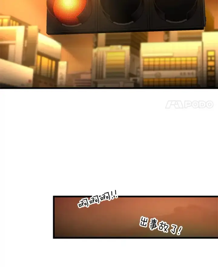 《AI神医的诞生》78.项目开始图117