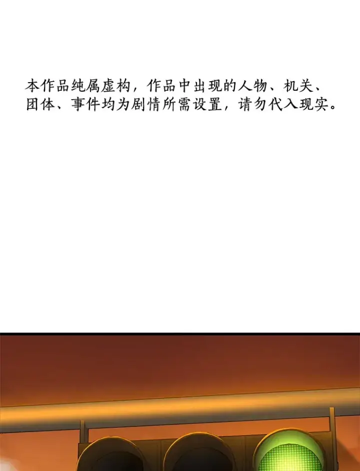 《AI神医的诞生》78.项目开始图120