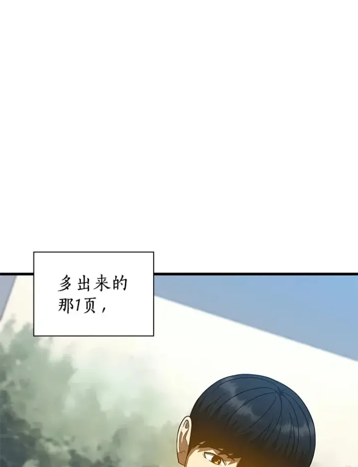 《AI神医的诞生》78.项目开始图15
