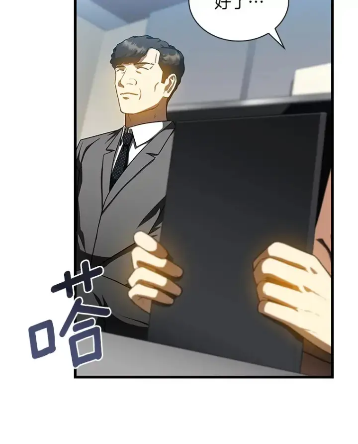 《AI神医的诞生》78.项目开始图18