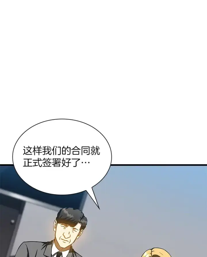 《AI神医的诞生》78.项目开始图19