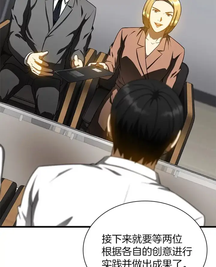《AI神医的诞生》78.项目开始图20