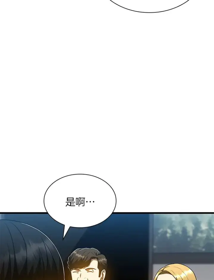 《AI神医的诞生》78.项目开始图27