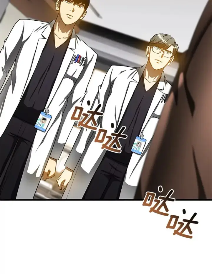 《AI神医的诞生》78.项目开始图35