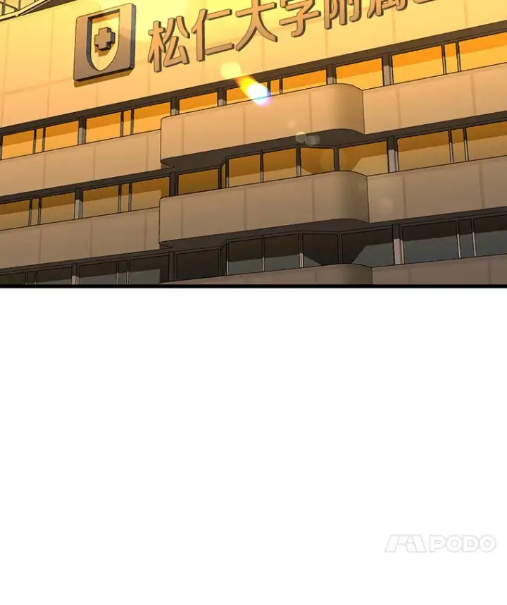 《AI神医的诞生》78.项目开始图45