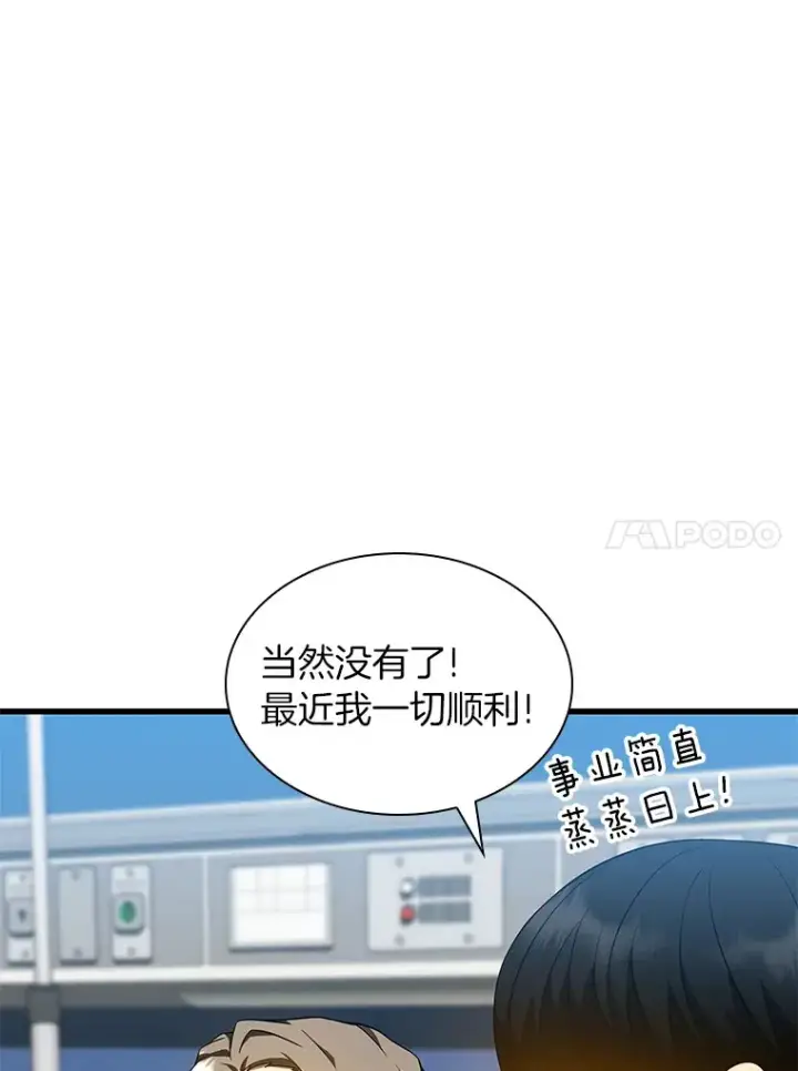 《AI神医的诞生》78.项目开始图52