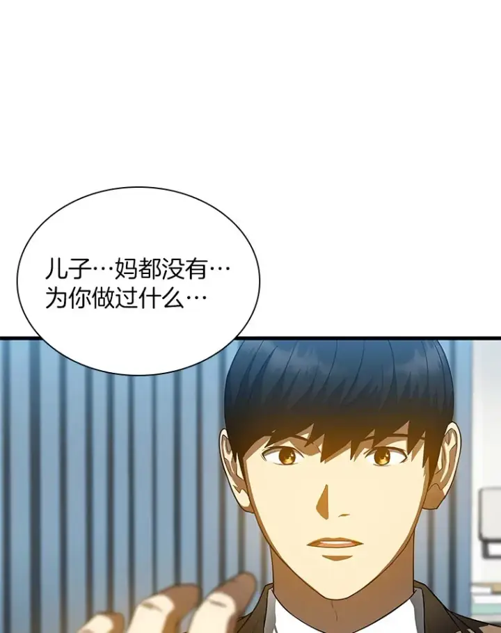 《AI神医的诞生》78.项目开始图54