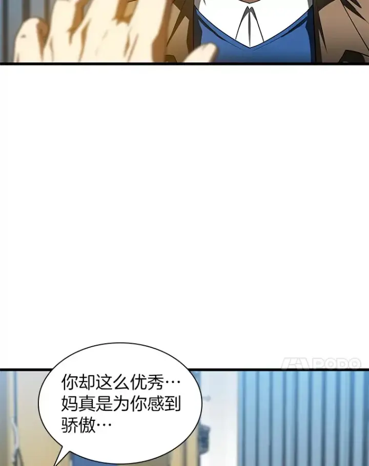 《AI神医的诞生》78.项目开始图55