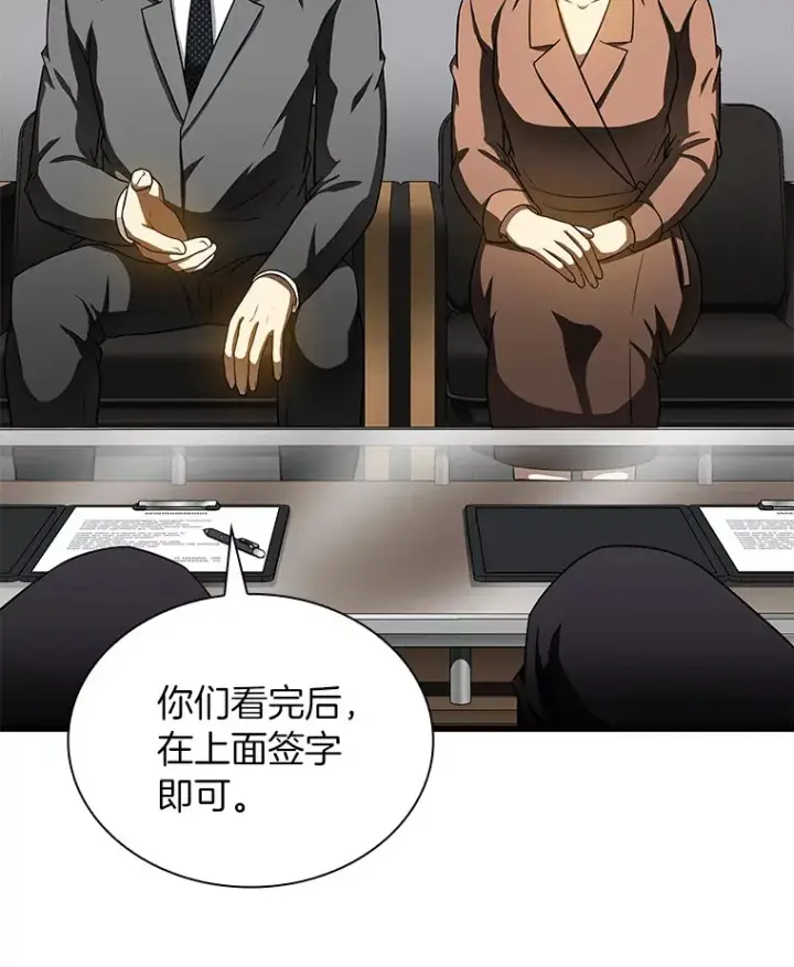 《AI神医的诞生》78.项目开始图6