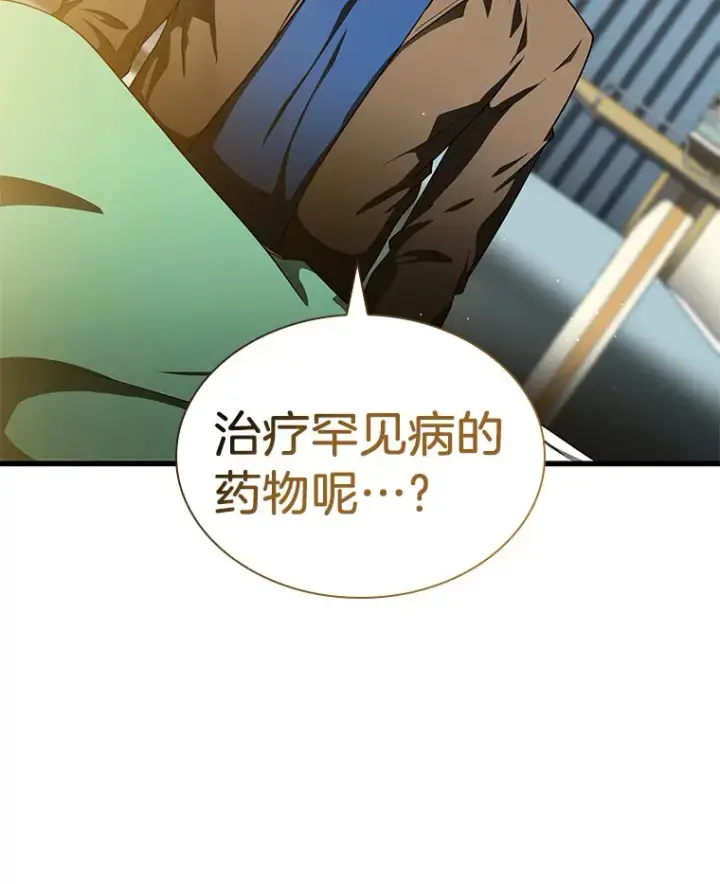 《AI神医的诞生》78.项目开始图74