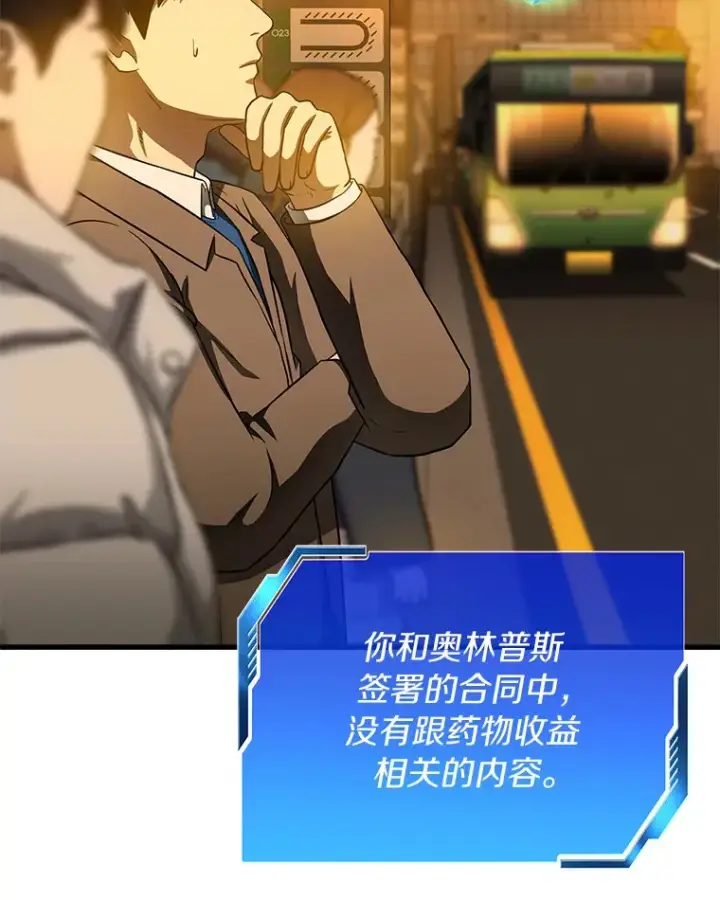 《AI神医的诞生》78.项目开始图84