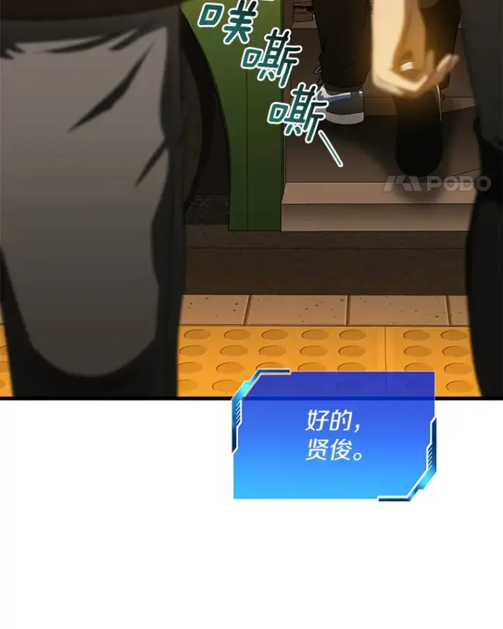 《AI神医的诞生》78.项目开始图86