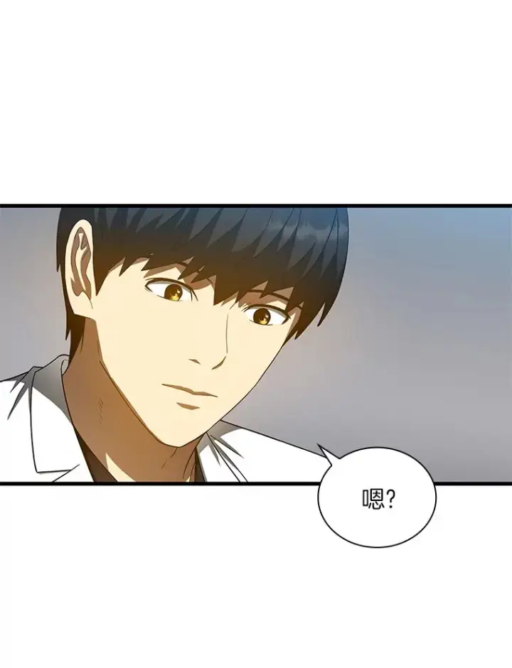 《AI神医的诞生》78.项目开始图9